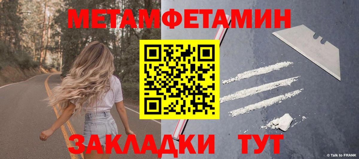Амфетамин Розовый  Вход с VPN  АМФЕТАМИН  Курчатов  АМФЕТАМИН 