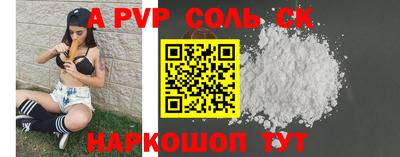 СК Жуковский