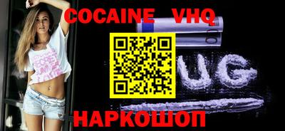 скорость Заволжье