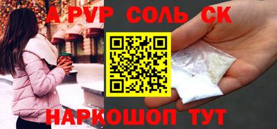 Альфа ПВП Заводоуковск
