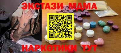 Альфа ПВП Заводоуковск