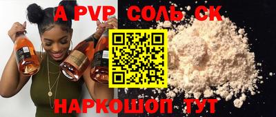 скорость Заволжье