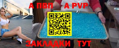 скорость Заволжье