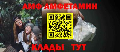 Альфа ПВП Заводоуковск