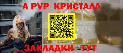 Альфа ПВП Заводоуковск