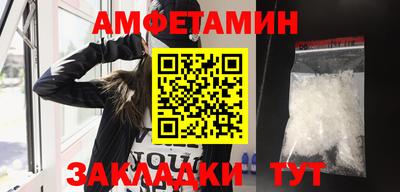 Альфа ПВП Заводоуковск