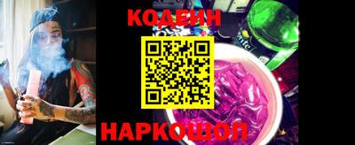 скорость Заволжье