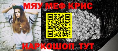 СК Жуковский