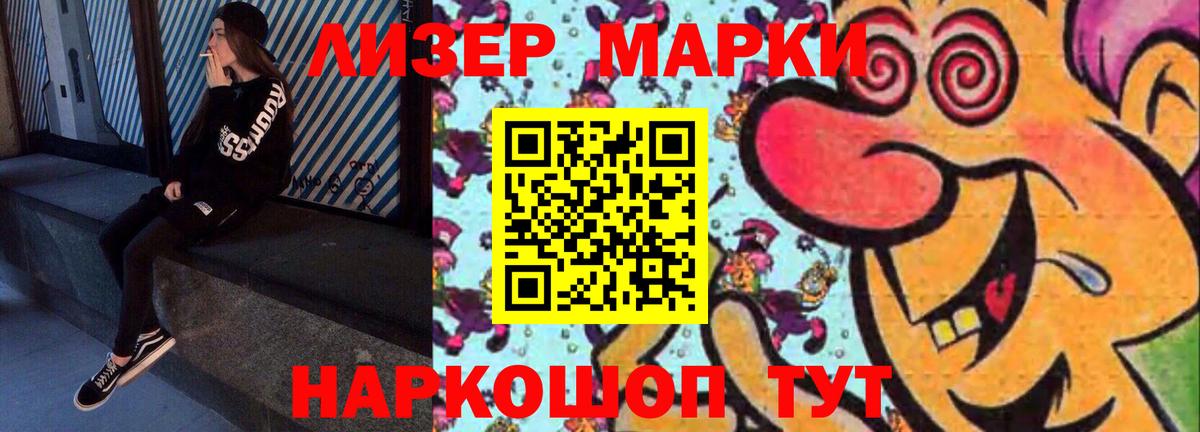 Курчатов  LSD-25 экстази ecstasy  Вход с VPN  LSD-25 экстази ecstasy 