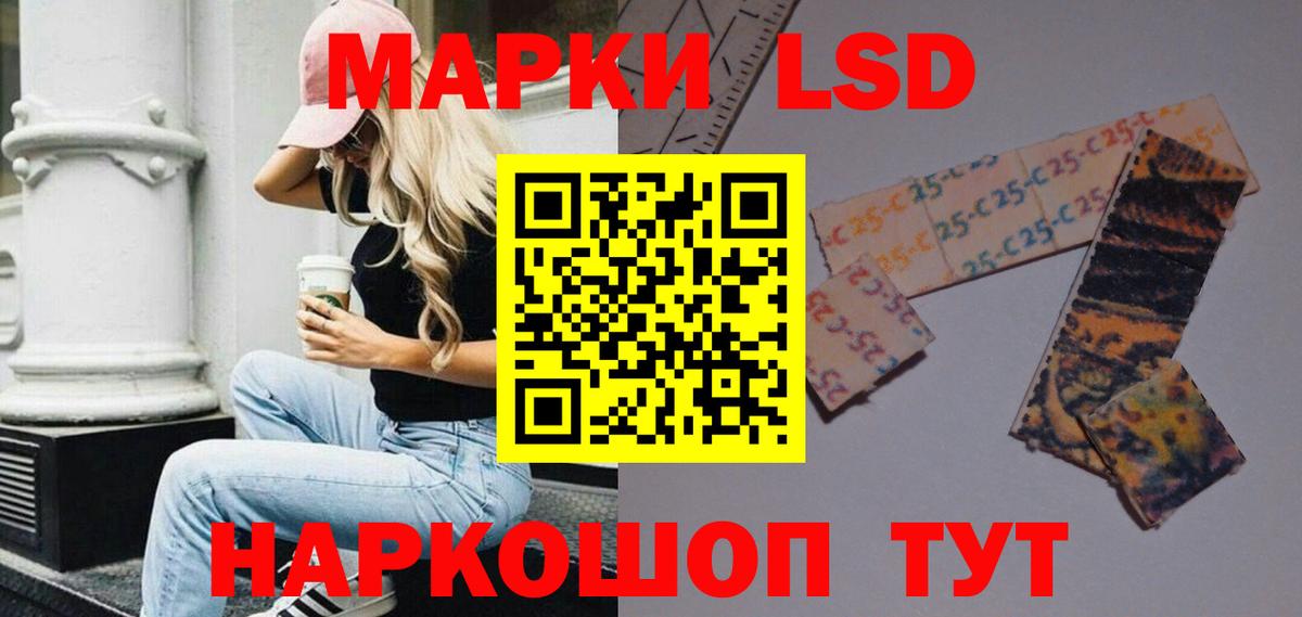 Как найти наркотики?  ГАШ  Кокаин  МДМА  Курчатов  Мефедрон кристаллы  МЕФ  Вход с VPN  Марихуана  Экстази 