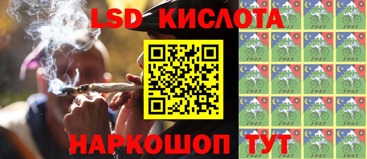 Марки 25I-NBOMe 1500мкг  Марки NBOMe  Вход с VPN  Курчатов  Марки 25I-NBOMe 1500мкг 