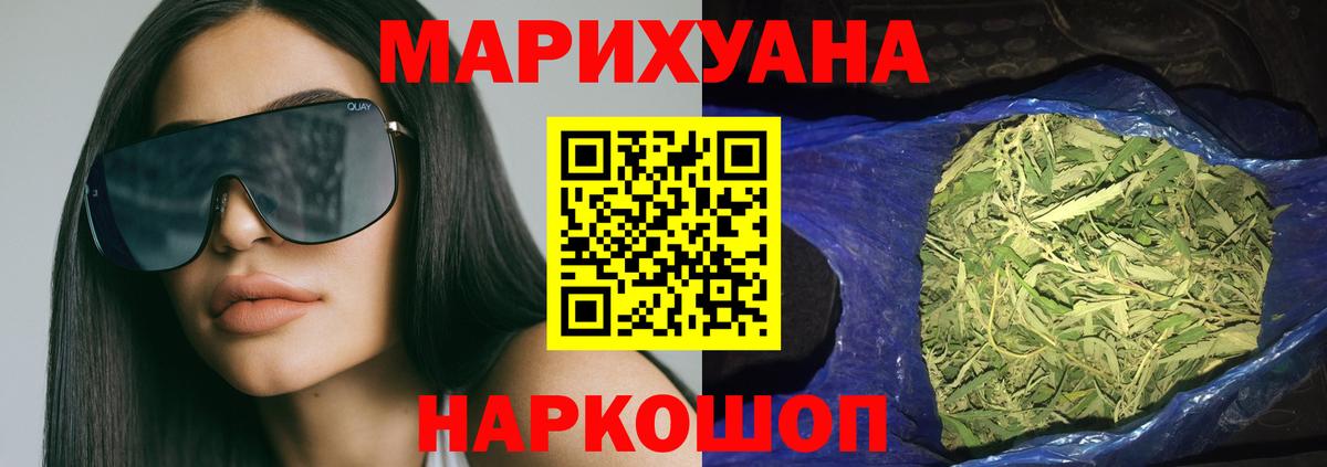 Бошки Шишки OG Kush  Марихуана Amnesia  Вход с VPN  Курчатов  МАРИХУАНА SATIVA & INDICA  Марихуана конопля 